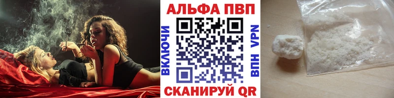 Купить наркотик Духовщина Альфа ПВП КОКАИН Гашиш Конопля