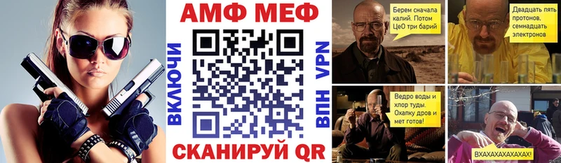 купить   сайты даркнета наркотические препараты  Amphetamine 98%  Духовщина 