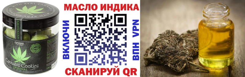 гидра ТОР  Духовщина  Cannafood марихуана 