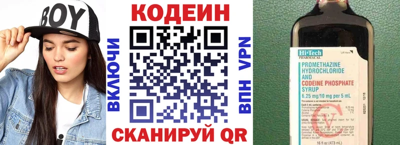купить   гидра ссылки  сайты даркнета состав  Духовщина  Codein Purple Drank 
