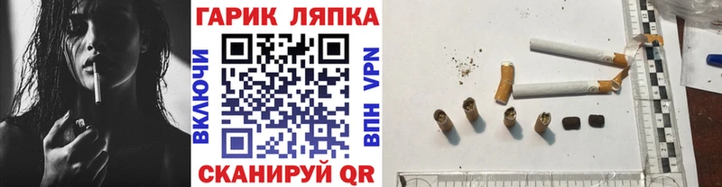 ГАШ Premium  закладки  Духовщина 