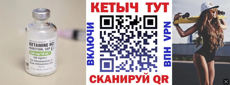 ОМГ ОМГ ONION  Духовщина  Кетамин ketamine 