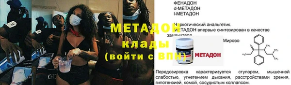 герыч Пестово