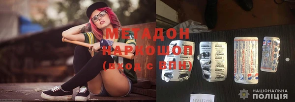 бошки Алексин