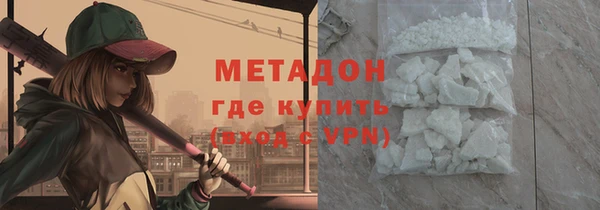mdpv Алексеевка