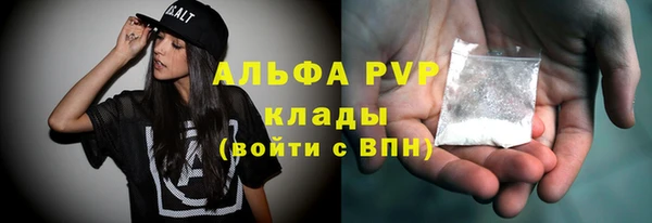 mdpv Алексеевка