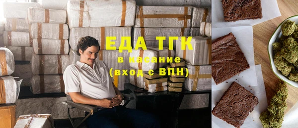 mdpv Алексеевка