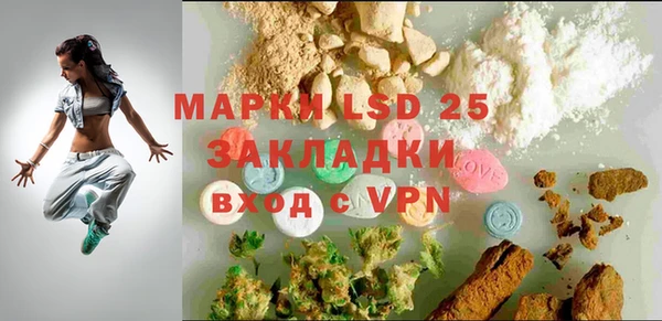 mdpv Алексеевка
