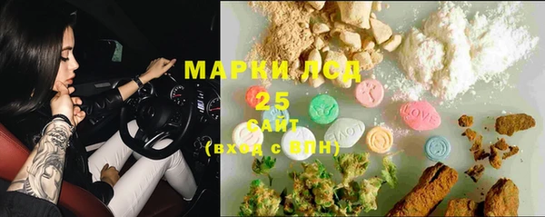 mdpv Алексеевка