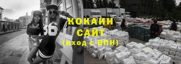 MESCALINE Абдулино