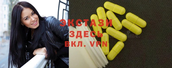 бошки Алексин
