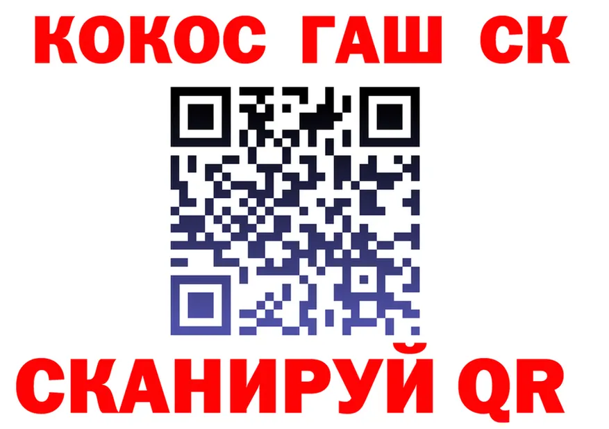ГАШ Premium как войти это blacksprut Духовщина