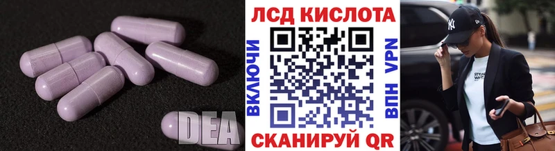 LSD-25 экстази ecstasy Духовщина