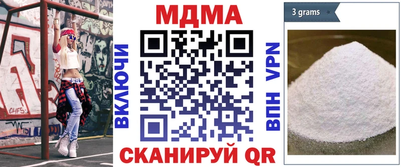 MDMA Molly  Духовщина 