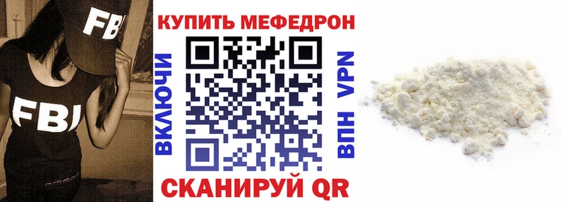 darknet состав  где купить наркоту  Духовщина  Мефедрон мяу мяу 