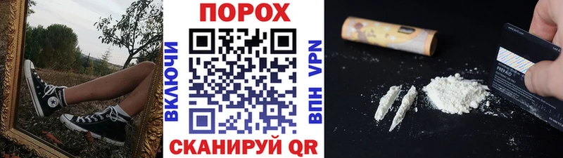 shop как зайти  Духовщина  Первитин Декстрометамфетамин 99.9%  где найти  