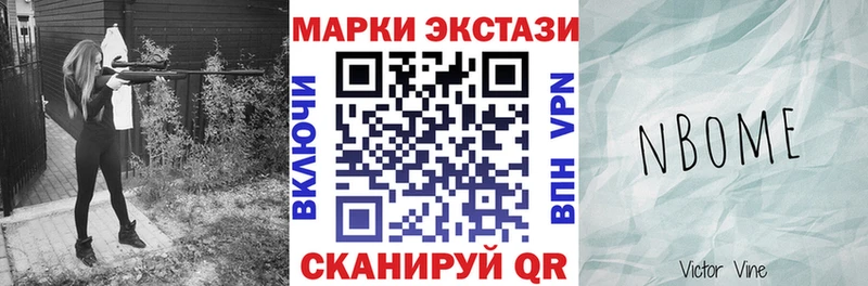 блэк спрут как войти Духовщина Марки N-bome 1500мкг