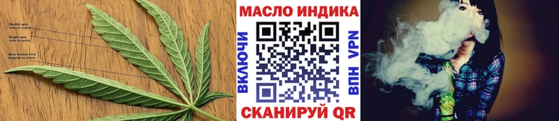 darknet Telegram  OMG онион  Дистиллят ТГК жижа  Духовщина  как найти наркотики 